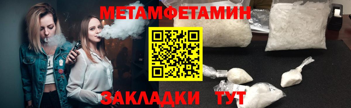 Amphetamine Розовый Каменск-Шахтинский
