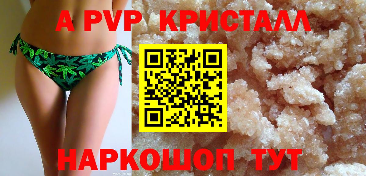 Метамфетамин Каменск-Шахтинский