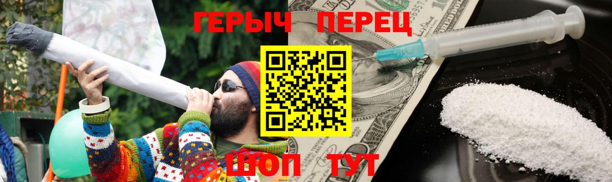 ГЕРОИН Heroin Каменск-Шахтинский