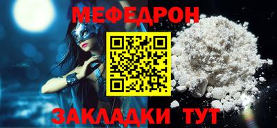 дмт Краснокаменск