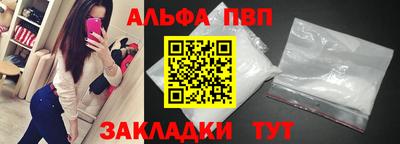 а пвп мука Комсомольск-на-Амуре