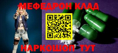 а пвп мука Комсомольск-на-Амуре