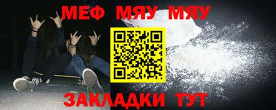 а пвп мука Комсомольск-на-Амуре