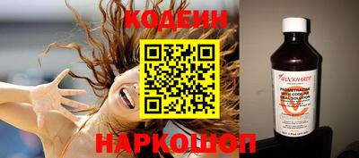 шишки Краснодар