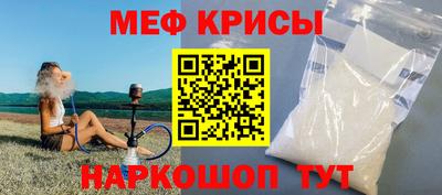 прущая мука Коммунар