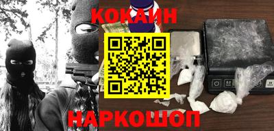 шишки Краснодар