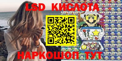 дмт Краснокаменск