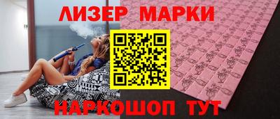 дмт Краснокаменск