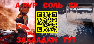MDMA Краснознаменск
