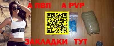 шишки Краснодар