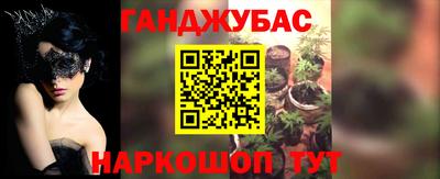 а пвп мука Комсомольск-на-Амуре