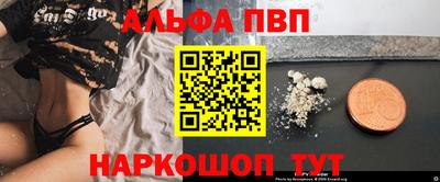 шишки Краснодар