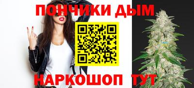 дмт Краснокаменск