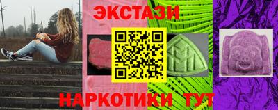 MDMA Краснознаменск