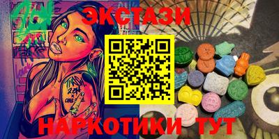 шишки Краснодар