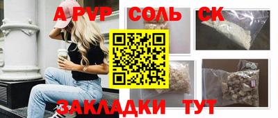 дмт Краснокаменск