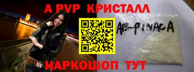 дмт Краснокаменск