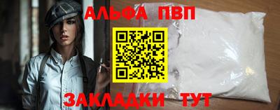 прущая мука Коммунар