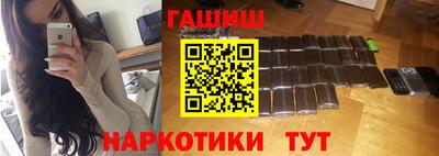 прущая мука Коммунар