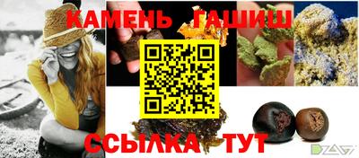 шишки Краснодар