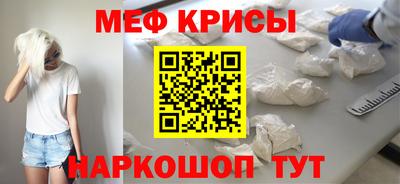 прущая мука Коммунар