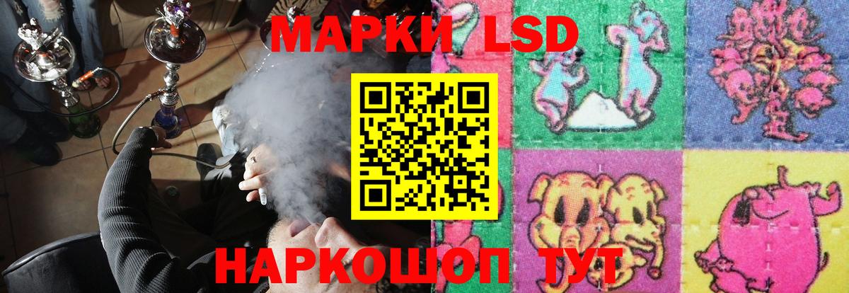 Лсд 25 экстази кислота  LSD-25 экстази кислота  Вход с VPN  Каменск-Шахтинский 