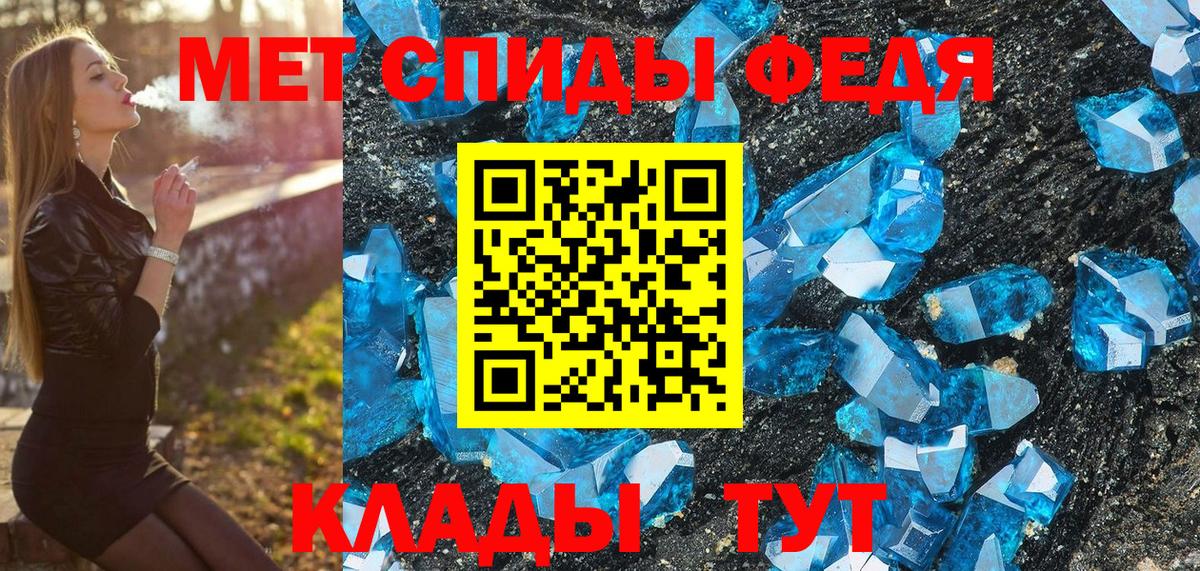 Первитин витя Каменск-Шахтинский