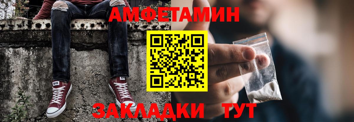 МЕТАМФЕТАМИН Methamphetamine  МЕТАМФЕТАМИН Methamphetamine  Каменск-Шахтинский  Вход с VPN 
