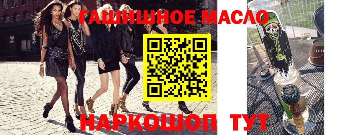 Дистиллят ТГК вейп Каменск-Шахтинский